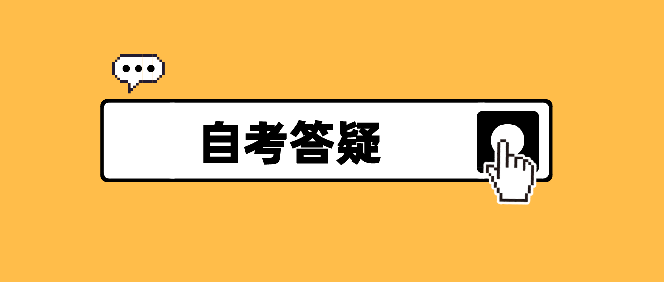 东莞自学考试学旅游管理毕业只能做导游吗？(图1)